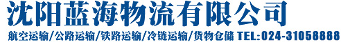 沈陽(yáng)瑪克爾商貿(mào)有限公司